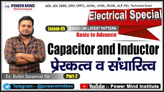 🔴Capacitor and Inductor | प्रेरकत्व व संधारित्व  | Part-2 | Lesson-5 | Complete Theory | Electrical