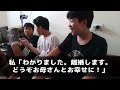 【スカッと】夫「おい、貯金いくらだ？」突然私の貯金額を気にし出す夫→私「3 000万円よ。全部そこの金庫に入ってるわ」→翌日、夫が離婚届を置いて金庫と一緒に消えた。私（計画通りねw）