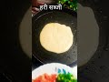 Uttapam Recipe | उरद दाल और चना दाल से बना बहुत ही कम तेल में हेल्दी , टेस्टी नाश्ता | #shorts