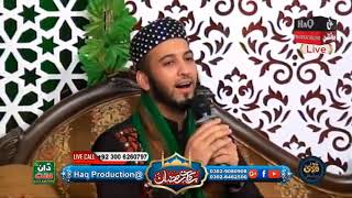 Nabi Ka Lab Par Joh Zikr - Amazing New Hit Naat Sharif - Sultan Ateeq ur Rehman