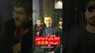 Shaan Shahid Love for his Fans | Actor Shaan Shahid | The Freedom TV