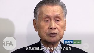 疫情肆虐東京奧運延期不？奧組委鬧內訌會長反擊委員言論