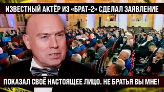 Известный на всю страну актер из \