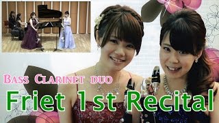 『Bass Clarinet Double Concert(二本のバスクラリネットのための協奏曲)/J.Russell（ルッセル）』　Friet(フリッツ:村上安奈・坂田光子)  ピアノ：今泉藍子