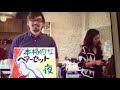 【東京都・美容師求人】d colorの美容室求人動画【麻布十番駅】