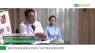 得了前列腺炎，妻子怀孕了对小孩有影响吗？