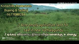 Sold out/ 7 ஏக்கர் விவசாய நிலம் விற்பனைக்கு உள்ளது / 7 Acre agriculture land for sale