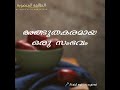 അത്ഭുതകരമായ ഒരു സംഭവം abdulmuhsinaydeed islamicmalayalam islamicstatus statusvideo