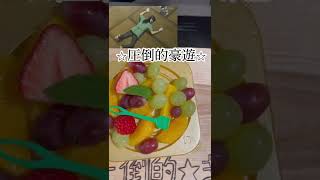 【料理男子】スイーツは盛り付け次第 #shorts