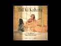 DIL KI KAHANI | Anandi Aheeri | Official Music Video