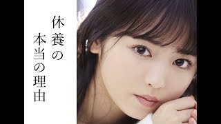 【欅坂46】欅坂46の今泉佑唯が紅白にも出場せず急に活動休止に入ってしまった本当の理由に驚愕