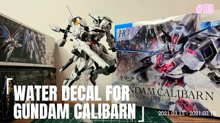 EP.3 เสริมหล่อให้กับ GUNDAM CALIBARN เป็นยังไงไปดู (Water Decal For Gundam Calibarn )