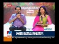 sakalakalolsavam second day manorama news