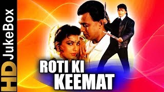 Roti Ki Keemat (1990) | Full Video Songs Jukebox | Mithun Chakraborty, Kimi Katkar