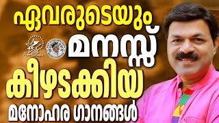 ഏവരുടെയും മനസ്സ് കീഴടക്കിയ മനോഹര ഗാനങ്ങൾ | @JinoKunnumpurathu     | #christiansongs #wilsonpiravom