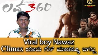 Love 360 Movie Review by viral boy Nawaz | Director Shashank | Kannada Movie Reviews