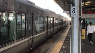 223系2000番台(W33編成)A快速京都方面米原行き　明石駅発車