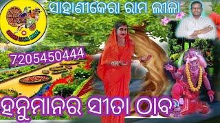 କିଦେବି ସଂକେତ ଆଉ ଅଛିମୋ ପାସର 🙏ଏହି ଭଳି ନୂଆ ନୂଆ ଭିଡିଓ ଦେଖିବା ପାଇଁ ଭୁଲନ୍ତୁ ନାହିଁ ମୋର ପ୍ରିୟ ଦର୍ଶକ ବନ୍ଧୁ 🙏