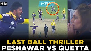 Last Ball Thriller | Memorable Victory For Quetta | Peshawar vs Quetta | HBL PSL | MB2L