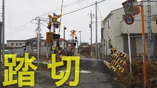 2019.1.13　腹立つ踏切　八高線「腹立稲荷踏切」その1　Hachiko Line Fukuryu railroad crossing