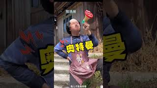 假如全世界力氣變小，而我不受影響01#校园 #校園生活 #funny #shorts