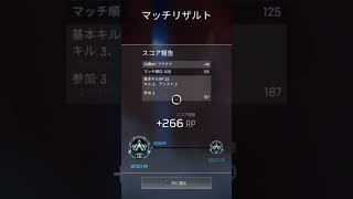 APEX ソロダイヤへの道Part2 これはワンチャン…？#shorts #ソロダイヤ #APEX #apexlegends