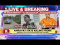 amravati murder cp arti singh refutes allegations of cover up it was a blind case