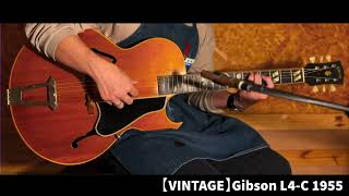 【試奏動画】Gibson L4-C 1955年【美品ヴィンテージ！】【クロサワ楽器日本総本店】