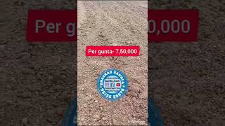 20 Guntas land sale || per Guntas -7,50,000 only