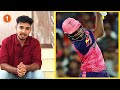 സഞ്ജുവിനെ പ്രശംസിച്ച് ക്രിക്കറ്റ്‌ ലോകം sanju samson s journey to rr captain cricket oneindia