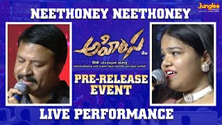 Neethoney Neethoney Song Live Performance | AHIMSA - Pre-Release Event | Teja | RP Patnaik