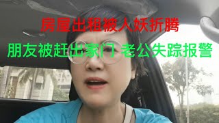 泰国奇葩事 被人妖折腾 欧洲人在帕提雅放飞自我