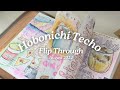 Completed Journal Flip Through: Hobonichi Techo - August 2024 #journalflipthrough