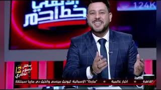 اللى ميكسبش يقول حظ الأهلي .. مسكنات بتريح اللي مش قادر يجاري الأهلي في نجاحاته 🤔🤭🤗