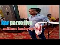 kar parxo mithun kashyap show