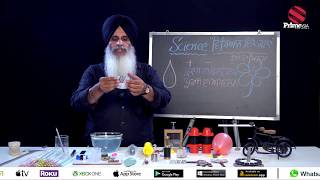 PRIME CLASSROOM#10 ਫੁੱਲਾਂ ਦੇ ਖਿੜਨ ਪਿੱਛੇ ਰਾਜ਼ ਕੀ ਹੁੰਦਾ (Prime Asia Tv)