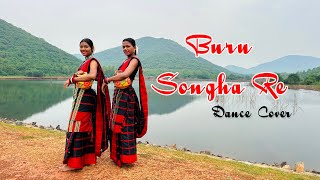 Buru Songha Re // Dance Cover// Santali Dance// Deepanjali \u0026 Dulari