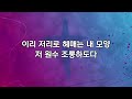 고척교회 2022.05.06 금요성령집회