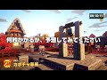 【マイクラダンジョンズ】家族4人でエンドを目指す！ 1 ～ pc・ps5・ps4・スイッチのロード時間比較あり【へいじtrpk】