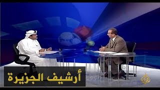 حوار في الرياضة- هل يساهم الاحتراف بدعم الرياضة؟ 1999/5/1