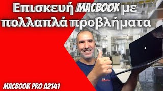 Σώθηκε λίγο πριν το παρατήσω!!! Macbook pro A2141