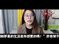 民間故事：婚禮之夜，男子揭密家中陰謀！偷聽丫鬟與黑狗的對話，假醉成救命絕招！