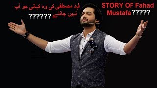 Fahad Mustafa Untold Story | Hindi & Urdu |