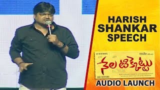 Harish Shankar Speech At Nela Ticket Movie Audio Launch
