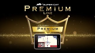 レーザー＆レーダー探知機 SUPER CAT　PREMIUM LINE「LS2000」「LS1000」ユピテル公式