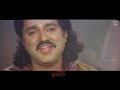 ee thanuvu ninna video song bhaktha shankara kannada movie s. p. balasubrahmanyam