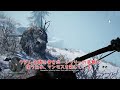 実況 08【farcry primal pc global版】ようこそ、狂乱の石器時代へ（ファークライ プライマル 簡易日本語字幕付き）