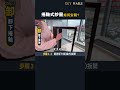 捲軸式紗窗diy安裝方式｜第1集