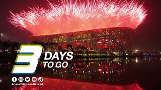 Beijing 2022 Olympic Winter Games - Opening Ceremony: 3 Days to Go