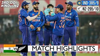 Ind Vs Nz 3rd ODI Full Match Highlights, India vs New Zealand Third ODI Match Highlights | Rohit